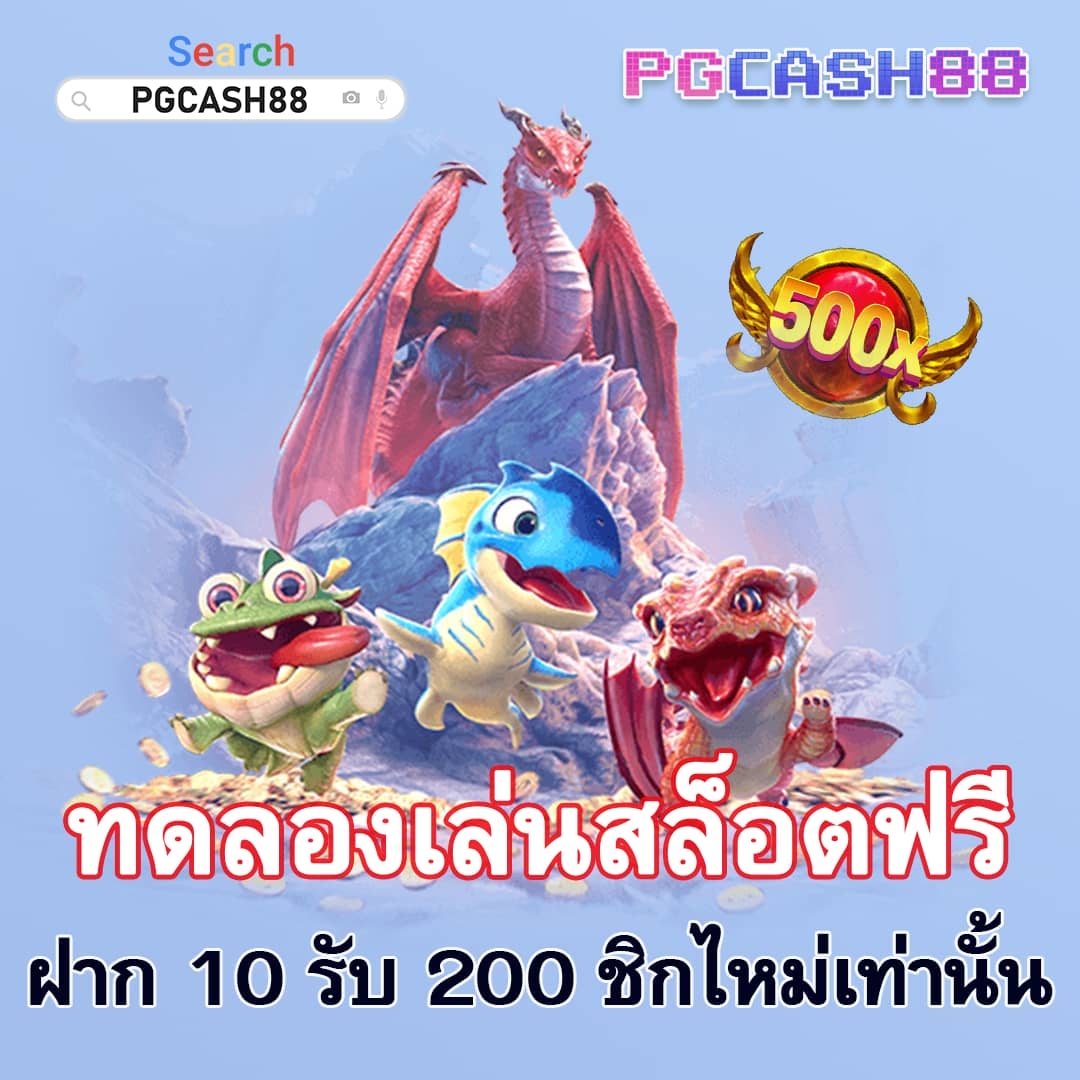 gสล็อต888
