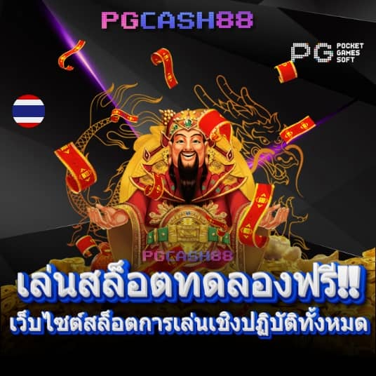 gสล็อต888